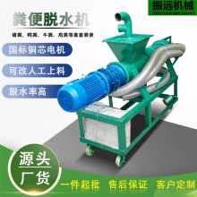 猪场粪水固液挤压机 斜筛式干湿分离机 纸浆豆渣过滤脱水机