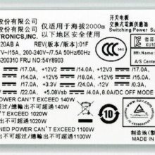 Delta DPS-1120AB A 54Y8903 ThinkStation D30 工作站电源