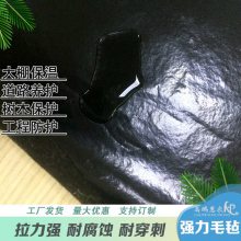 高鹏惠农混凝土养护毛毡厂拿货详情可联系