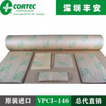 歌德CORTEC CORPORATION VPCI-146气相防锈纸vpci146