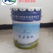 RLHY-1201型号耐火绝热涂层