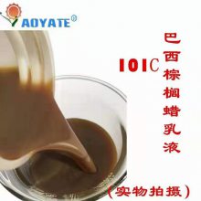 ҺˮҺˮҺ101C