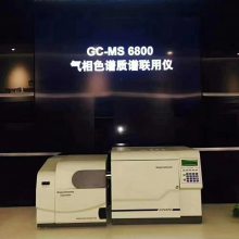 rohs2.0ʮкʼ GC-MS6800