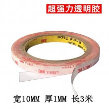 3M4952VHB˫潺 3m4952ɫϩ˫潺 ޺۽