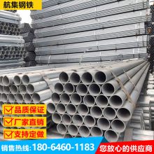 Q235B ȶпԲ ND15-DN150 пֹ пܳ