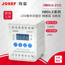 ڷ糧 Լɪ HBDLX-21/2̵ DC220V ԭǰ