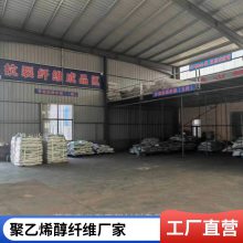 易分散增强聚乙烯醇纤维混凝土 高模量搅拌站抗裂工程纤维