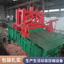 垃圾压缩设备制造公司【泸州制造企业德胜时代】