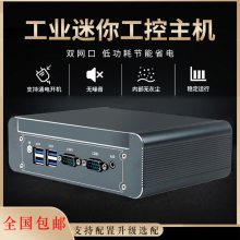 台式电脑主机驾照考场工厂工业办公迷你服务器i3/4g/64g/windows