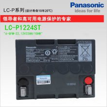  LC-P1224ST ups eps ר 12V24AH Panasonic