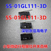 ԭװSS-01GL111-3D /춯΢г 500ֻ/̲