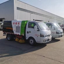 东风途逸2方汽油小型道路保洁车 微型扫地车