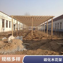 碳化木花架_仿古建筑_防腐木葡萄架别墅花园设计施工