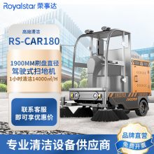 õ綯ɨس綯ɨسɨɨػ´ɨػRS-CAR180