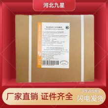 新和成维生素C粉 食品级 L-抗坏血酸 VC粉水溶原料