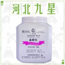 食品级赤藓红色素厂家多福源/狮头 食用赤藓红上色调色原料