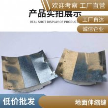 建筑变形缝加工厂家 加厚型不锈钢伸缩缝盖板 按需定制 现货速发