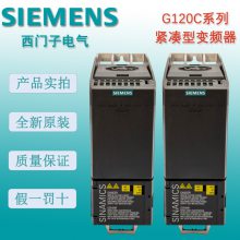 SIEMENS西门子1.5kW变频器6SL3210-1KE18-8UF1 SINAMICS G120C
