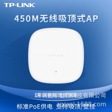 TP-LINK TL-AP456C-PoEʽAPƵwifiPoE߹