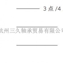 ϺNSK22317CAMKE4C3S11о ͻ ùӦ