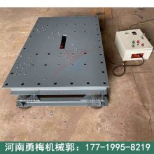 380V三相異步電機(jī)鑄造磨具振動(dòng)平臺(tái) 勇梅機(jī)械消失模振實(shí)臺(tái)
