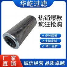 双筒管路过滤器滤芯dflqg-0041b-T1.6L1000E1W80S1
