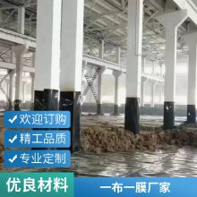 尾矿坝世杰复合土工膜0.5mm/200g一布一膜长丝土工布 厂商定制