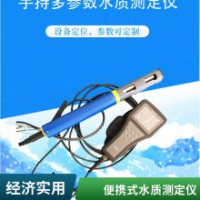 水质分析仪污水快速检测COD氨氮总磷总氮重金属溶解氧多参数测定