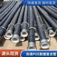ѹǿȸ POEĥ ұ 2.0Mpa ҹӦ