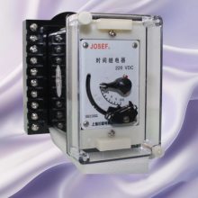 JOSEF约瑟 DS-38时间继电器 动作稳定，运算快，返回系数高