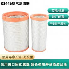K3446о 콢560 480AA90156AF26625 26626