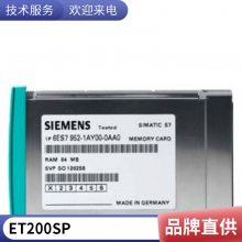 6AG4010-***B20-0XX5 工控机 6AG4010***B200XX5全新原装