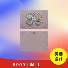 2025定制個(gè)性創(chuàng)意珠光動(dòng)漫明信片來(lái)圖打印個(gè)性鐳射卡片定制印制