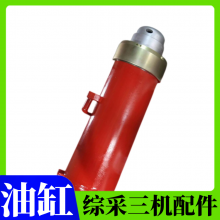 供應(yīng)DG-125-650型液壓缸 煤礦檢修更換22YG/2水平缸 溜子調(diào)鏈千斤頂