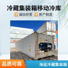 ˮ  ʡ װʽƶ䶳   ͨ