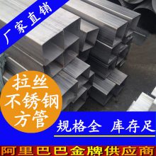 316l不锈钢方管/兴化不锈钢方管价格/佛山不锈钢方管厂80*80
