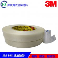Ӧ3M898ά/Ըά ͸ά20MM*45M