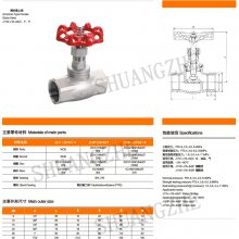 2寸内丝截止阀 内螺纹连接截止阀价格 SUS304截止阀