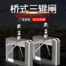 ͣȫ豸բʶͨ豸