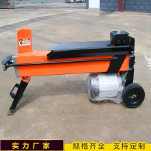劈柴机厂家 电动液压劈柴机 轻便型家用劈柴机