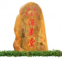 ʹʯ ƻʯ ʡؾɷ