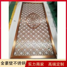 不锈钢屏风隔断欧式雕花金属镂空花格现代简约钛金餐厅装饰新中式