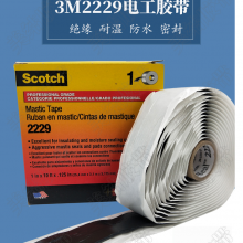 3M Scotch-Seal Mastic Tape 2229ܷ⽺ 3M2229