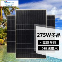 隆基乐叶高效单晶450W505W并网分布式光伏发电板