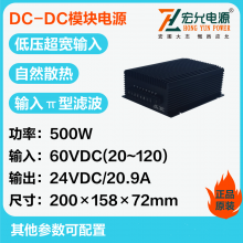 ϺDC-DC500W60Vת24VѹģԴHGB500-60S24