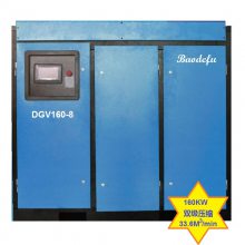 ӦBaodefu DGV160-8˫ѹƵܿѹ 160KW 33.6 ̼