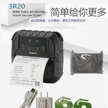 TSC-3R20便携式标签打印机 带蓝牙无线打印 移动式