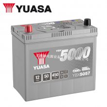 YUASA YBX5057 ǳ 12V50Ah 450CCA ά SMF