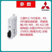 Mitsubishi/PLCģFX5UϵFX5-48***DPԵʽ뾭