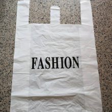 手提塑料袋超市购物方便袋外卖食品打包马甲水果背心袋子印刷Logo